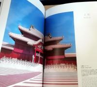国営沖縄記念公園 海洋博公園&首里城公園　写真集・CD-ROM