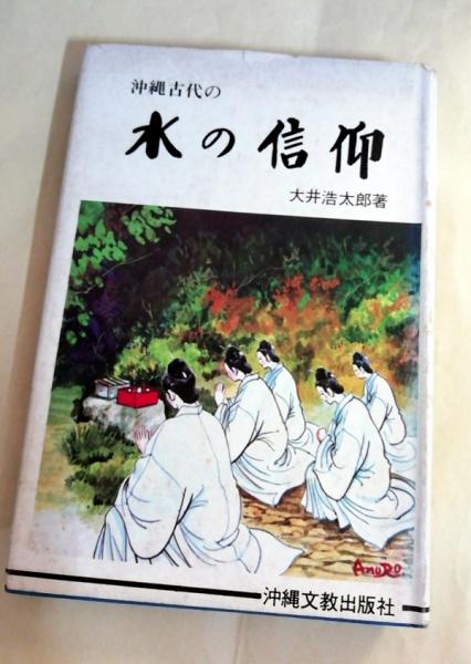 人生は廻る輪のように エリザベス キューブラー ロス 著 上野圭一 訳 小雨堂 古本 中古本 古書籍の通販は 日本の古本屋 日本の古本屋