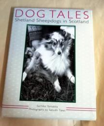 写真集　DOG TALES　ドッグ・テイルズ　シェトランド・シープドッグス・イン・スコットランド
