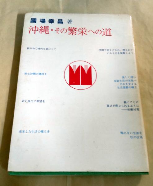 悪夢の妖怪村 スーパー脱出ゲーム ノベル 鳥井加南子 著 小雨堂 古本 中古本 古書籍の通販は 日本の古本屋 日本の古本屋 悪夢の妖怪村 スーパー脱出ゲーム ノベル 鳥井加南子 著 小雨堂 古本 中古本 古書籍の通販は 日本の古本屋 日本の古本屋