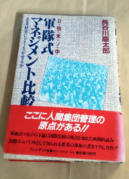 神々のふるさと久高嶋（久高島） イザイホー・生活(当間一郎