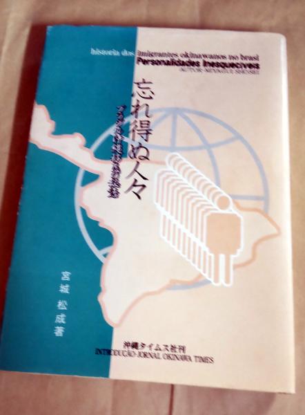 難病は必ず治る 奇跡の高橋式特殊手技療法 高橋幸吉 著 小雨堂 古本 中古本 古書籍の通販は 日本の古本屋 日本の古本屋 難病は必ず治る 奇跡の高橋式特殊手技療法 高橋幸吉 著 小雨堂 古本 中古本 古書籍の通販は 日本の古本屋 日本の古本屋
