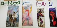 少年少女世界の美術館　全12巻