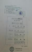 わかりやすい自動車工学　（図書館除籍本）