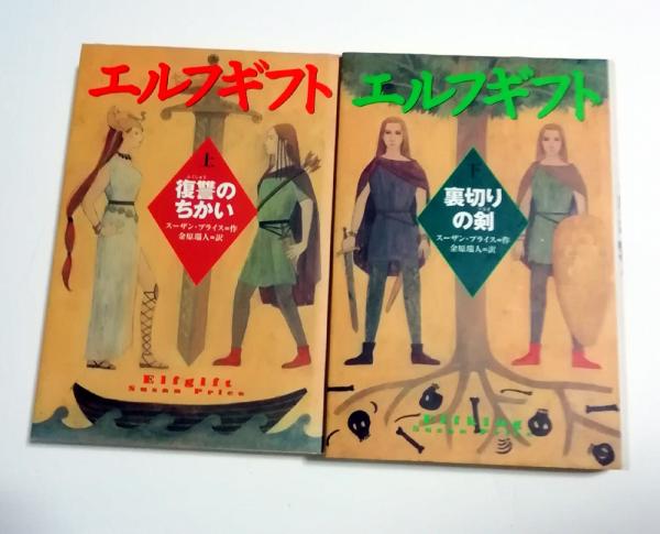 おすすめ】 島ひきおに 山下明生 文 梶山俊夫 絵