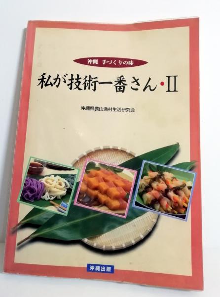 謀略と紛争の世紀 : 特殊部隊・特務機関の全活動(ピーター・ハークレロード 著 ; 熊谷千寿 訳) / 小雨堂 / 古本、中古本、古書籍の通販は「日本の古本屋」 / 日本の古本屋 謀略と紛争の世紀 : 特殊部隊・特務機関の全活動(ピーター・ハークレロード 著 ; 熊谷千寿 訳) / 小雨堂 / 古本、中古本、古書籍の通販は「日本の古本屋」 / 日本の古本屋