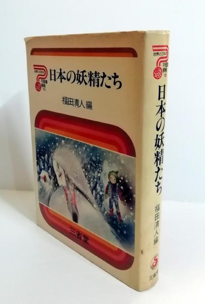 平良孝七写真集1961-1981 沖縄カンカラ三線(著者サイン入