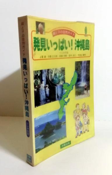 クライヴ・ブリテン : 微笑みの開拓者(ロビン・オークリー 著 ; 合田 