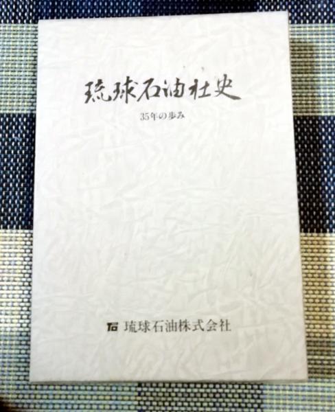 多孔質吸着材ハンドブック(吉田弘之 監修) / 小雨堂 / 古本、中古本 