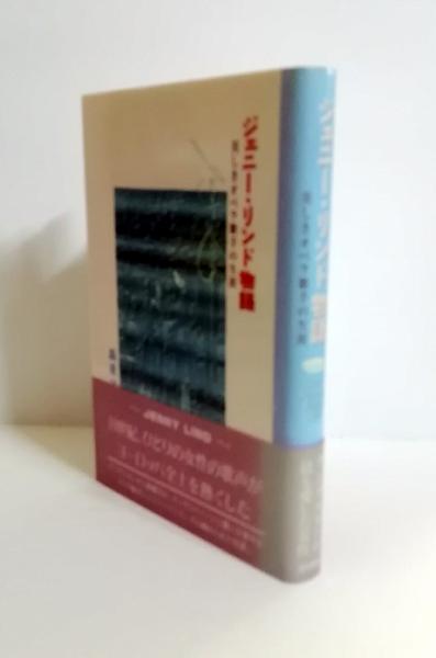 久米島の地名と民俗(仲村昌尚) / 小雨堂 / 古本、中古本、古書籍