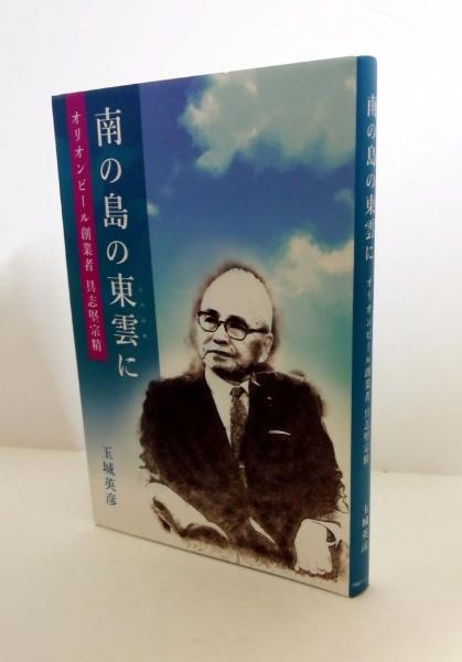 ラーマ10世 : マハー・ワチラロンコーン・プラ・ワチラクラーウ
