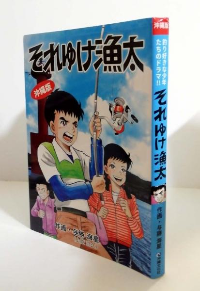 戸田城聖全集 第5巻 (講義編 1)(戸田城聖全集出版委員会 編
