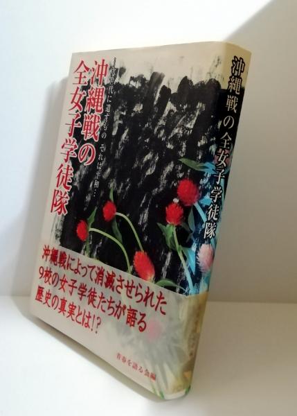 まんが偉人伝　沖縄史の五人　全5巻セット　儀間真常・羽地朝秀・程順則・蔡温・宜湾朝保