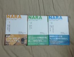 奈良県立大学ユーラシア研究センター学術叢書1・2・3　近世の奈良を見つめ直す、谷三山　師の師たる人、奈良に蒔かれた言葉