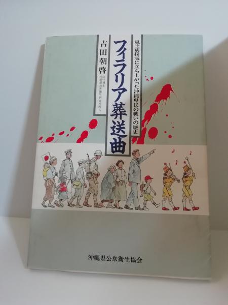 増補 琉歌大観 (島袋盛敏) / 小雨堂 / 古本、中古本、古書籍の
