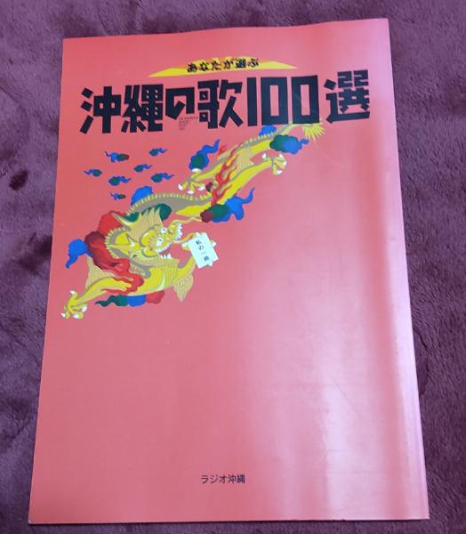 なつかしい本の記憶 岩波少年文庫の50年 岩波少年文庫(岩波書店