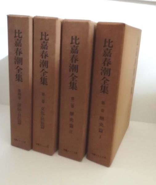美尻毛原の神々 美咲養護学校における土の造形学習・その実践
