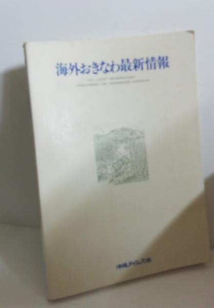 Amazon.co.jp: △△ じゅり馬と辻村女の里の研究 本土の春駒から