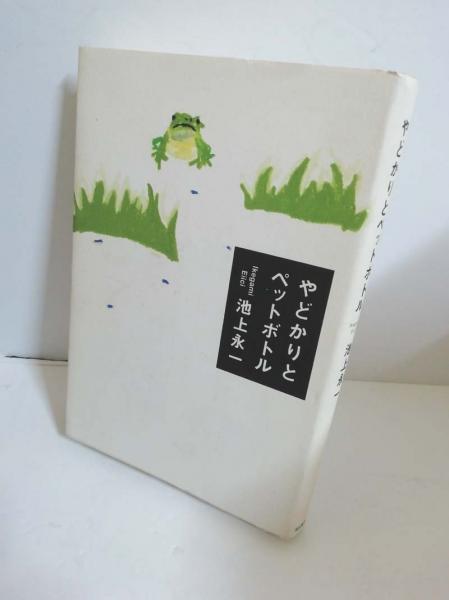 沖縄の法典と判例集 琉球科律/新集科律/糺明法条/平等所記録法律