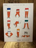 ひと・どうぶつ行動観察じてん　たくさんのふしぎ傑作集