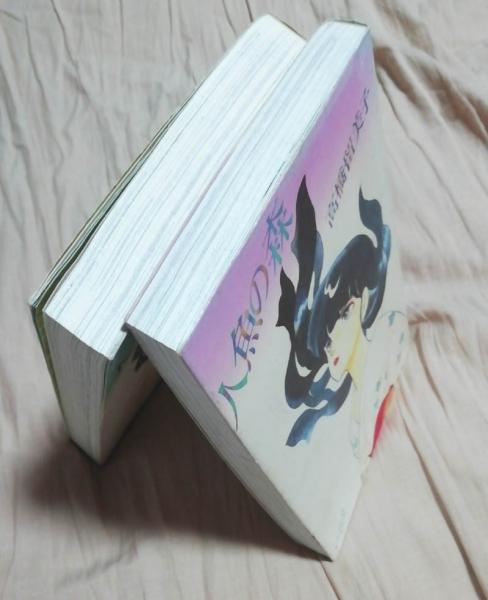 人魚の森/人魚の傷(高橋留美子) / 古本、中古本、古書籍の通販は「日本