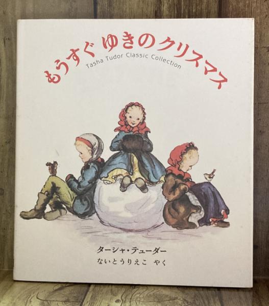 渡し番 : 語り継ぐ戦場 の記憶 : 戦争証言集(大宜味村史編纂委員