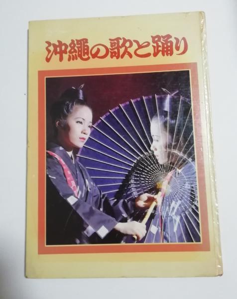 最初の  与儀達治作品集(与儀達治 著) / 小雨堂 / 古本、中古本、古書籍 アート・デザイン・音楽