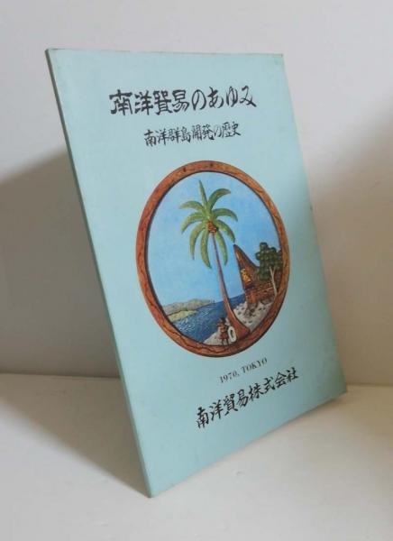 Outsourcing Agreements: A Practical Guide(アウトソーシングの