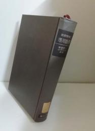 應用數學（応用数学）