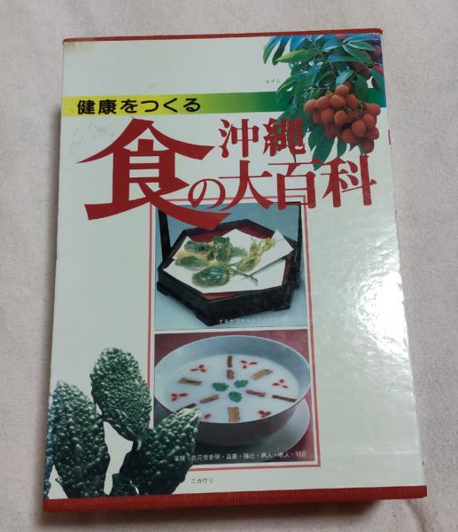 アンドレ・ジィドの日記 1933－1939 | 古書まどそら堂