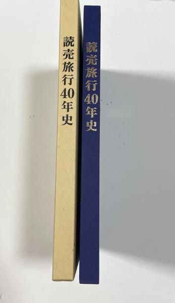 奄美民謡とその周辺(内田るり子 著) / 小雨堂 / 古本、中古本