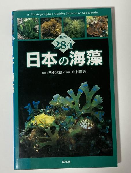 機関誌『沖繩文化』 | 沖縄文化協会 公式ホームページ