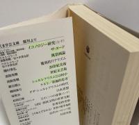 ルーベンス回想 ＜ちくま学芸文庫 フ13-10＞