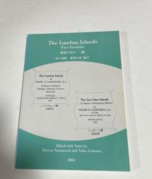 The　Loochoo　Islands　Two　Versions 琉球の島々　二編 