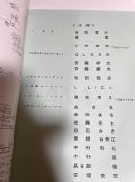 王様のブランチin沖縄　決定稿　祝６００回　台本