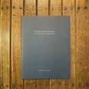 Selected Passages on the City and Architecture