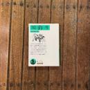 川釣り　岩波文庫