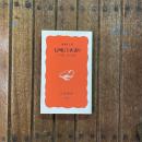 信州に上医あり 若月俊一と佐久病院　岩波新書