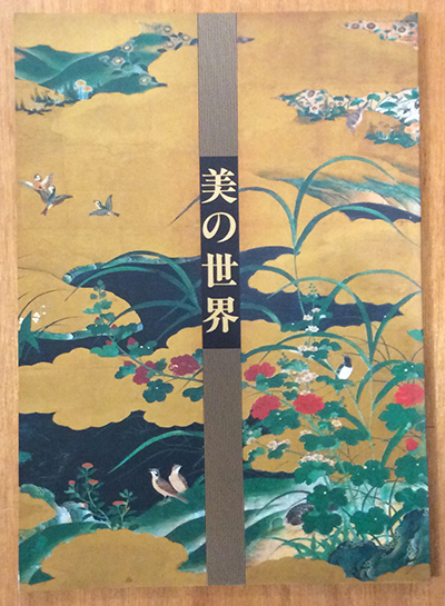 荒野にネコは生きぬいて(G.D.グリフィス) / 言事堂 / 古本、中古
