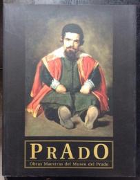 プラド美術館展　スペイン王室コレクションの美と栄光
