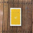 メキシコからの手紙 インディヘナのなかで考えたこと　岩波新書