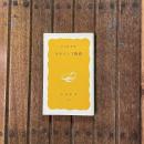 ああダンプ街道　岩波新書