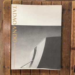 安藤忠雄建築展 新たなる地平に向けて 人間と自然と建築