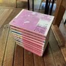 源氏物語 全10巻揃　講談社文庫