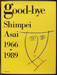 good-bye Shimpei Asai 1966-1989