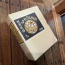 武井武雄江戸いろはかるた