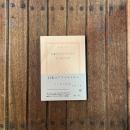 日本のアウトサイダー　新潮文庫