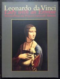 レオナルド・ダ・ヴィンチ　白貂を抱く貴婦人　チャルトリスキ・コレクション展　2001-2002