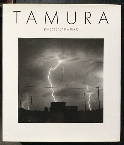 田村彰英写真集(田村彰英) / 言事堂 / 古本、中古本、古書籍の 田村彰英写真集(田村彰英) / 言事堂 / 古本、中古本、古書籍の