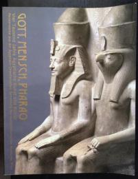 ウィーン美術史美術館コレクション　神と人とファラオ　古代エジプトの美